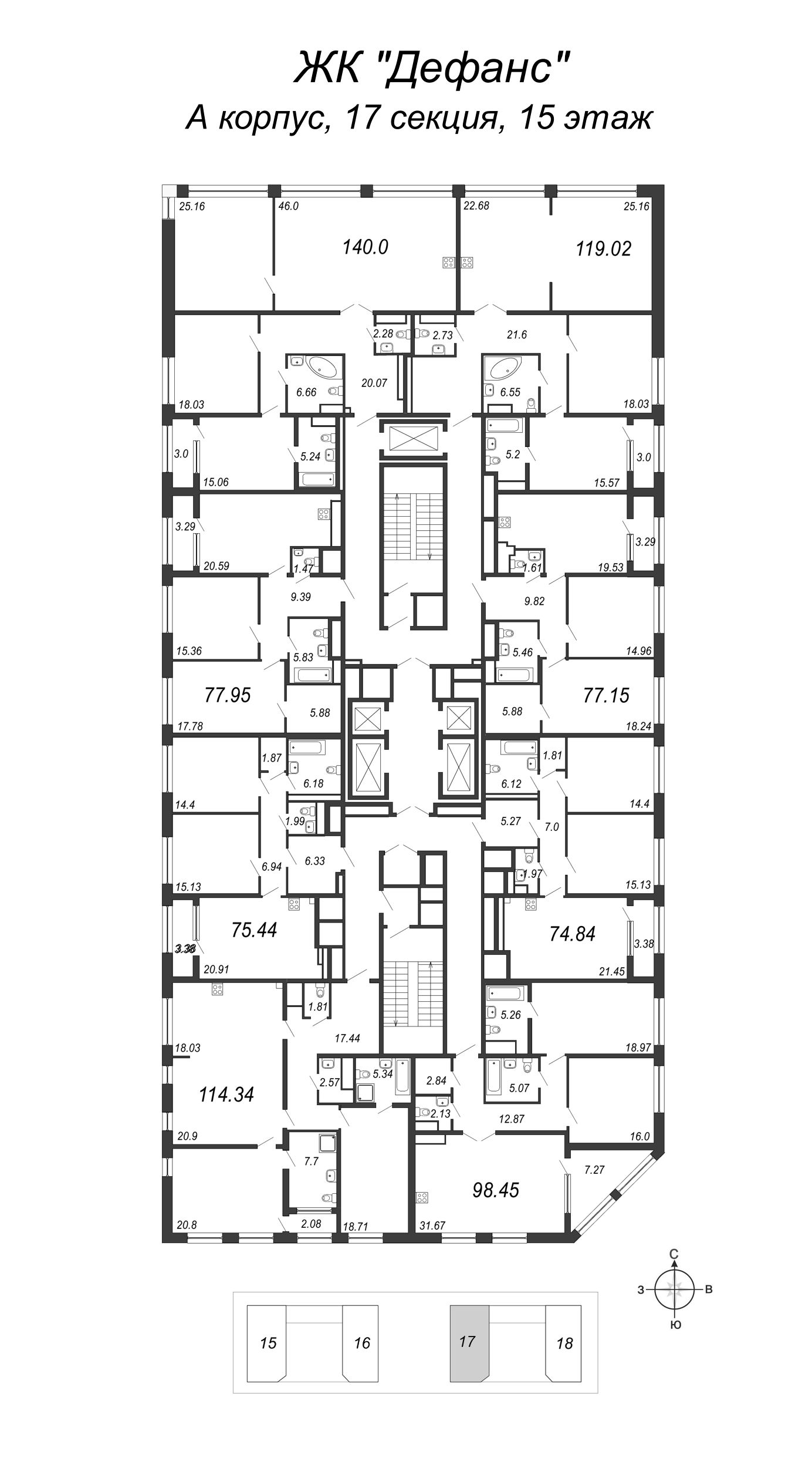3-комнатная квартира, 114.34 м² в ЖК "Дефанс Премиум" - планировка этажа