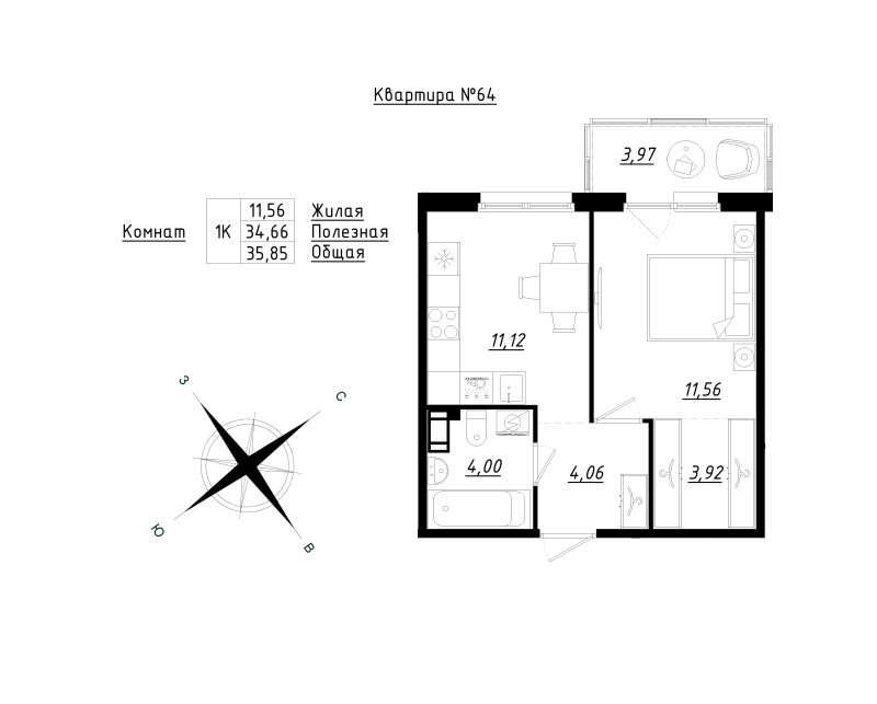 1-комнатная квартира, 35.85 м² - планировка, фото №1