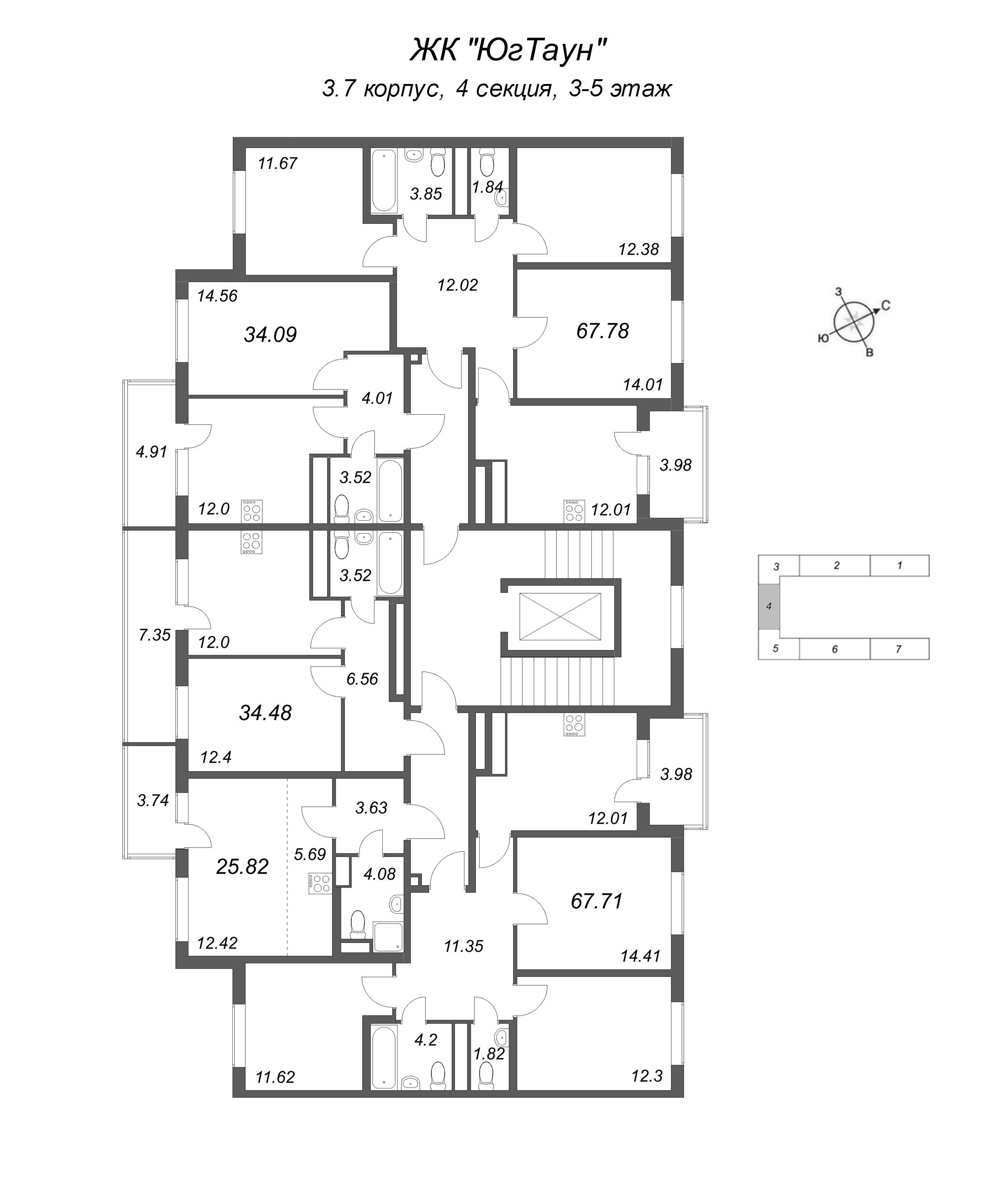 3-комнатная квартира, 67.71 м² в ЖК "ЮгТаун" - планировка этажа