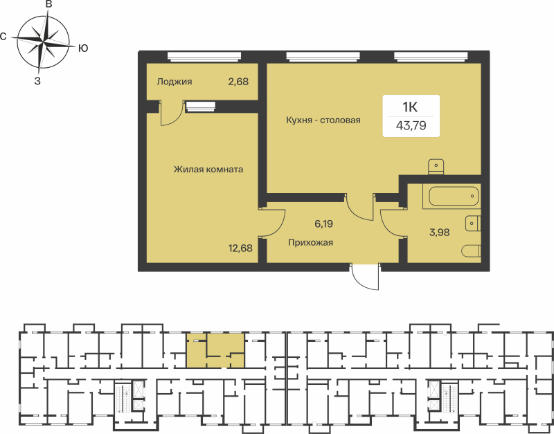 2-комнатная (Евро) квартира, 43.79 м² в ЖК "Расцветай в Янино" - планировка, фото №1