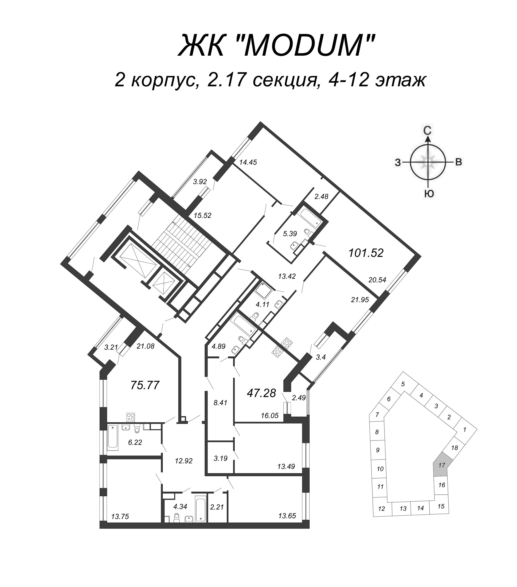 2-комнатная (Евро) квартира, 47.28 м² - планировка этажа