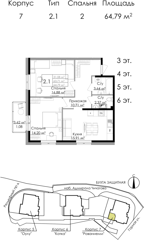3-комнатная (Евро) квартира, 64.6 м² в ЖК "Малая Финляндия" - планировка, фото №1