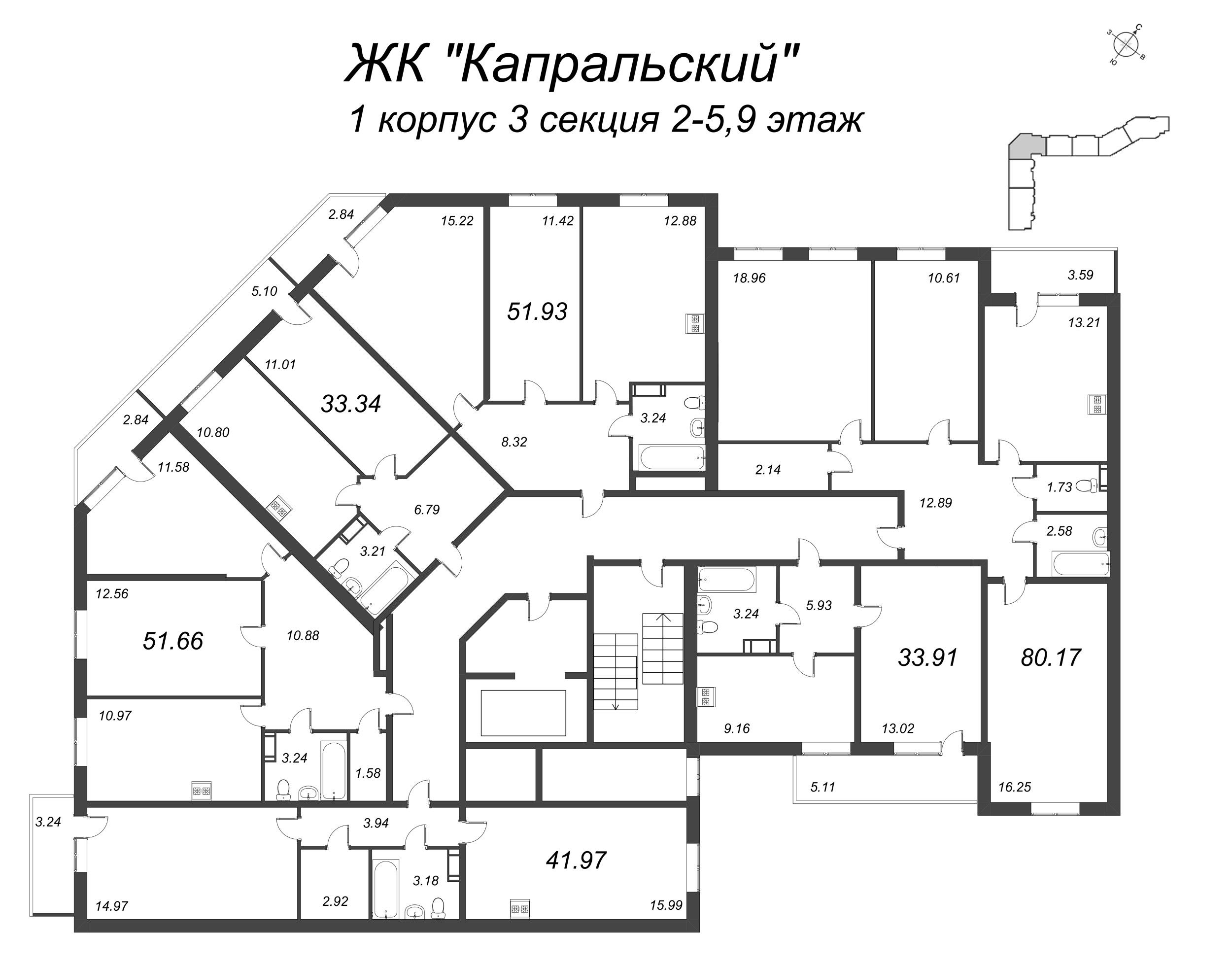 1-комнатная квартира, 33.34 м² в ЖК "Капральский" - планировка этажа