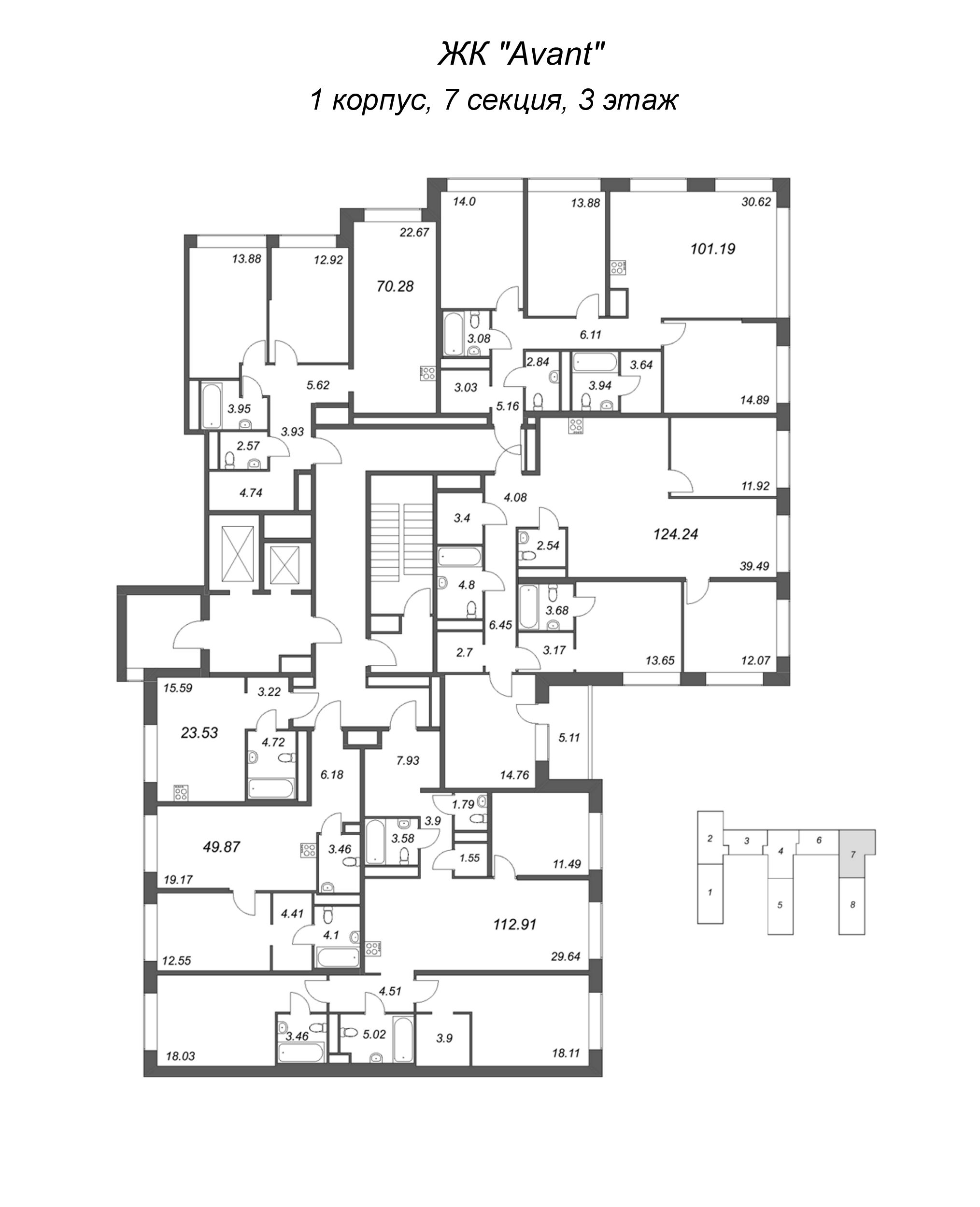 4-комнатная (Евро) квартира, 101.19 м² - планировка этажа