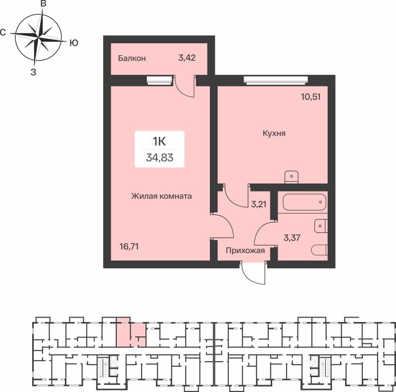 1-комнатная квартира, 34.83 м² - планировка, фото №1