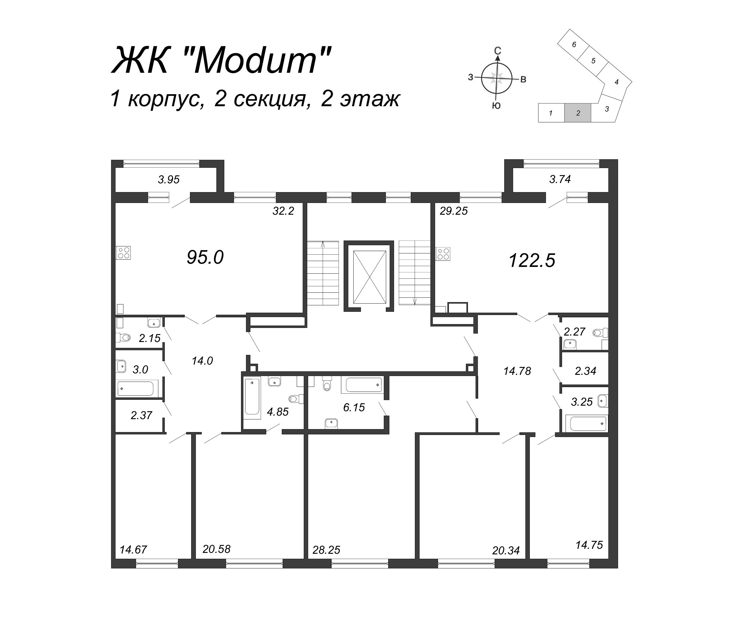3-комнатная (Евро) квартира, 95 м² в ЖК "Modum" - планировка этажа