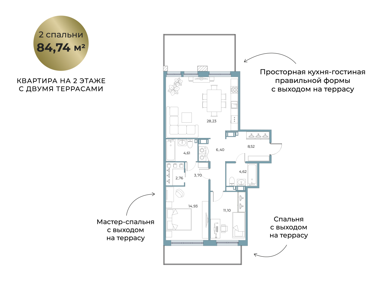 3-комнатная (Евро) квартира, 84.74 м² в ЖК "Взлётная 16" - планировка, фото №1