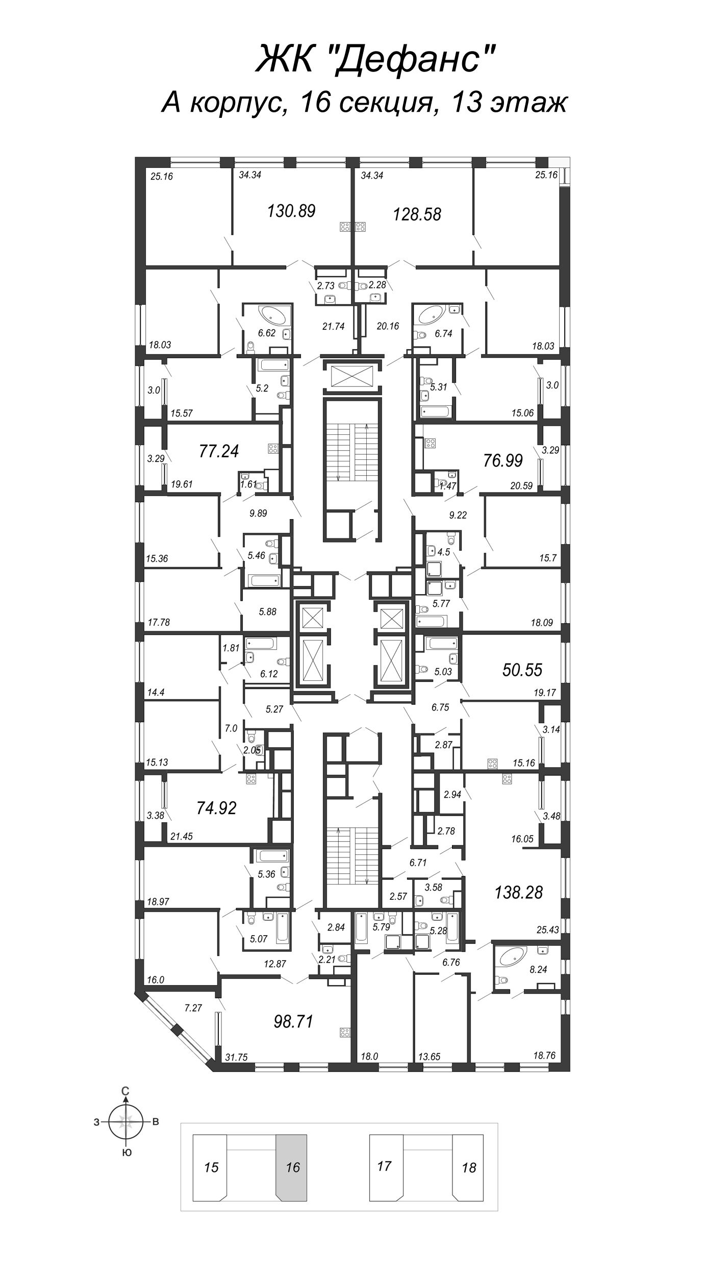 4-комнатная (Евро) квартира, 130.89 м² в ЖК "Дефанс Премиум" - планировка этажа