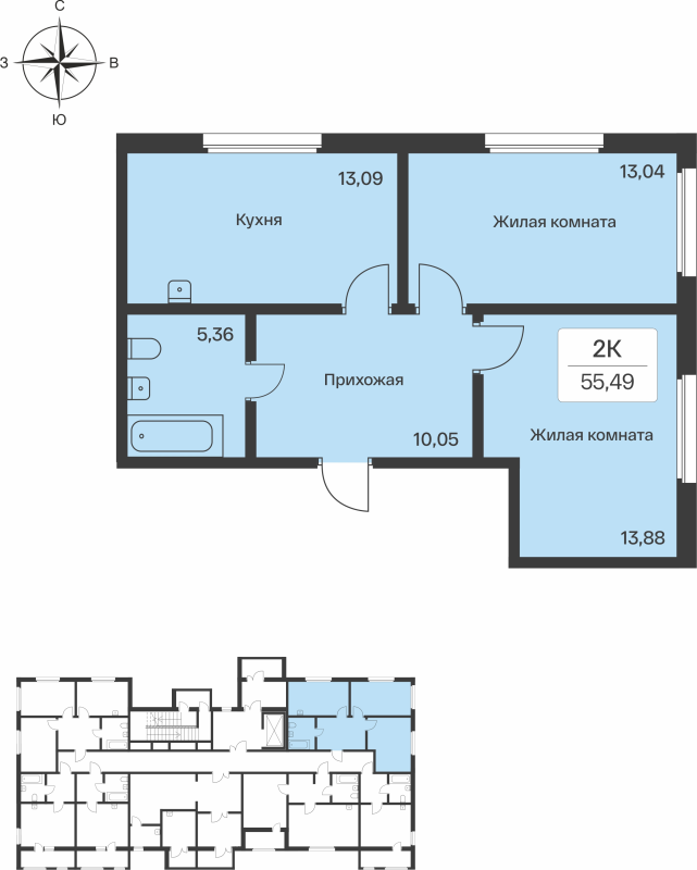 2-комнатная квартира, 55.42 м² - планировка, фото №1