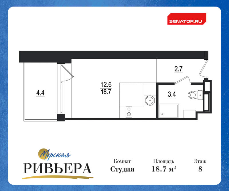 Квартира-студия, 23.1 м² в ЖК "Морская Ривьера" - планировка, фото №1