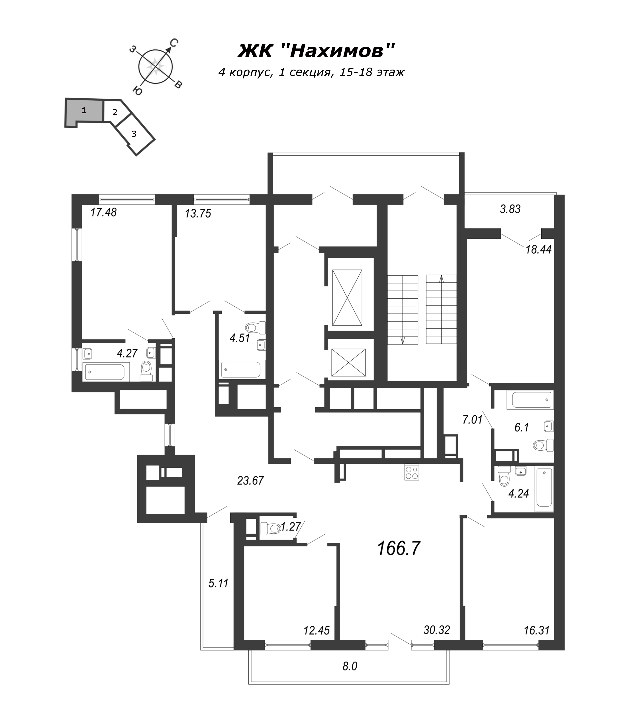 5-комнатная квартира, 169.8 м² в ЖК "Нахимов" - планировка этажа