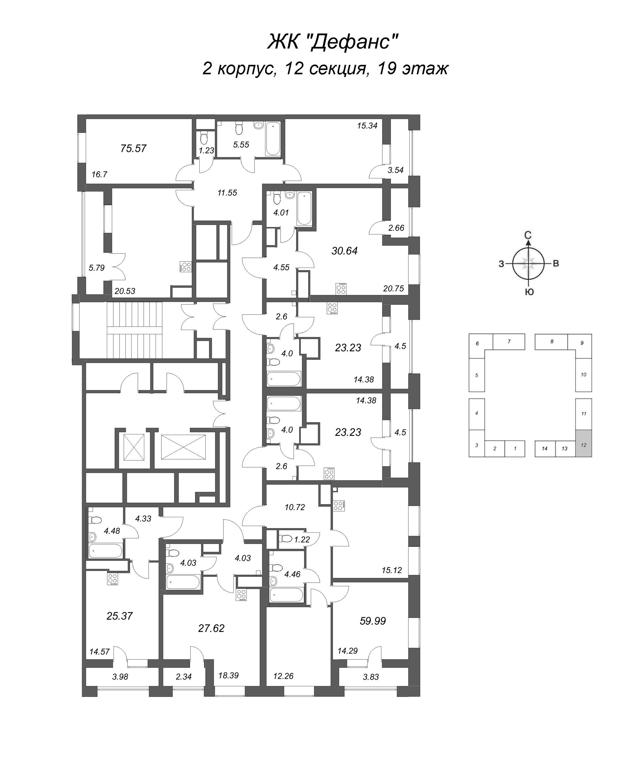 3-комнатная (Евро) квартира, 75.57 м² - планировка этажа