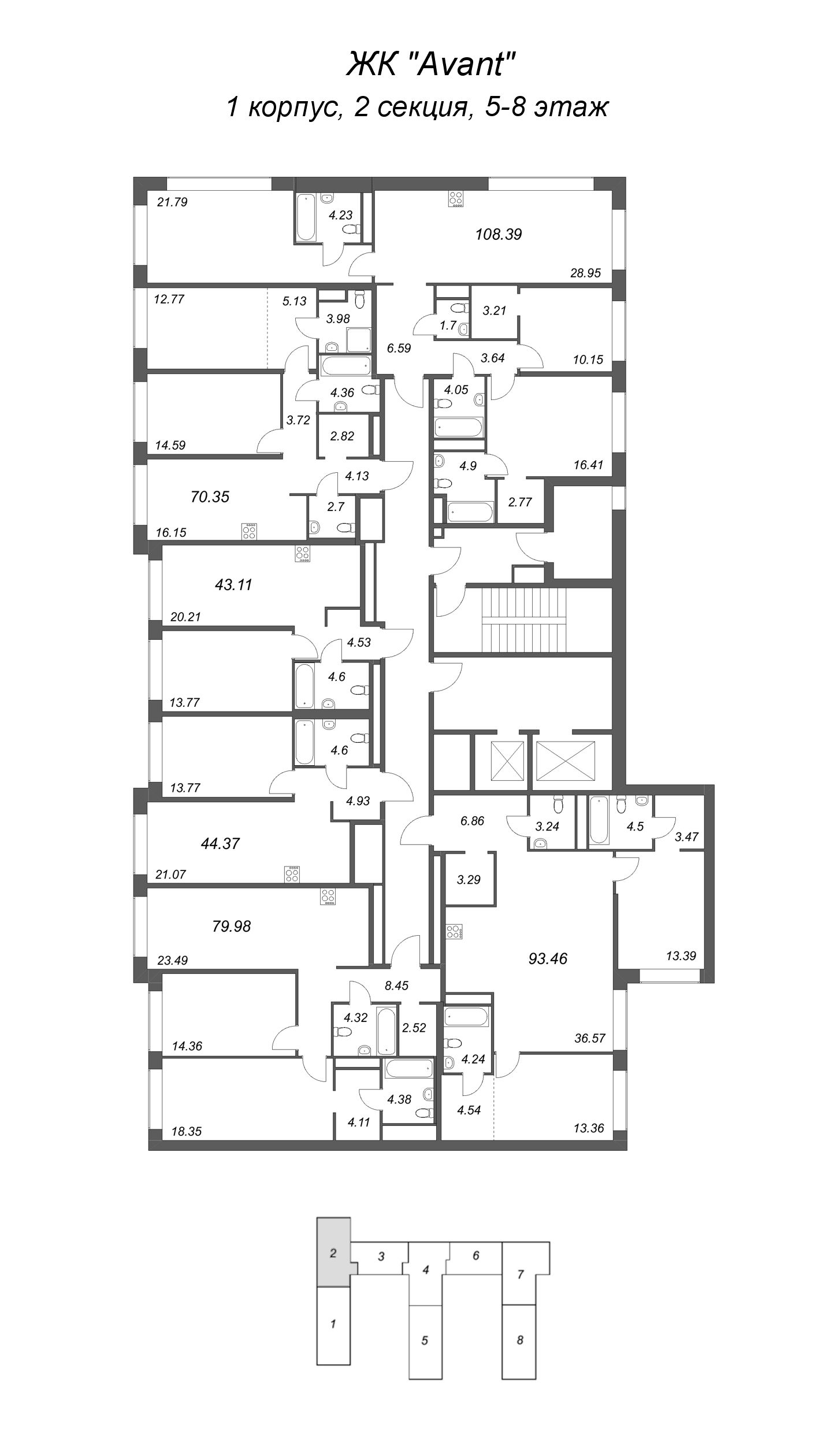 2-комнатная (Евро) квартира, 44.37 м² - планировка этажа