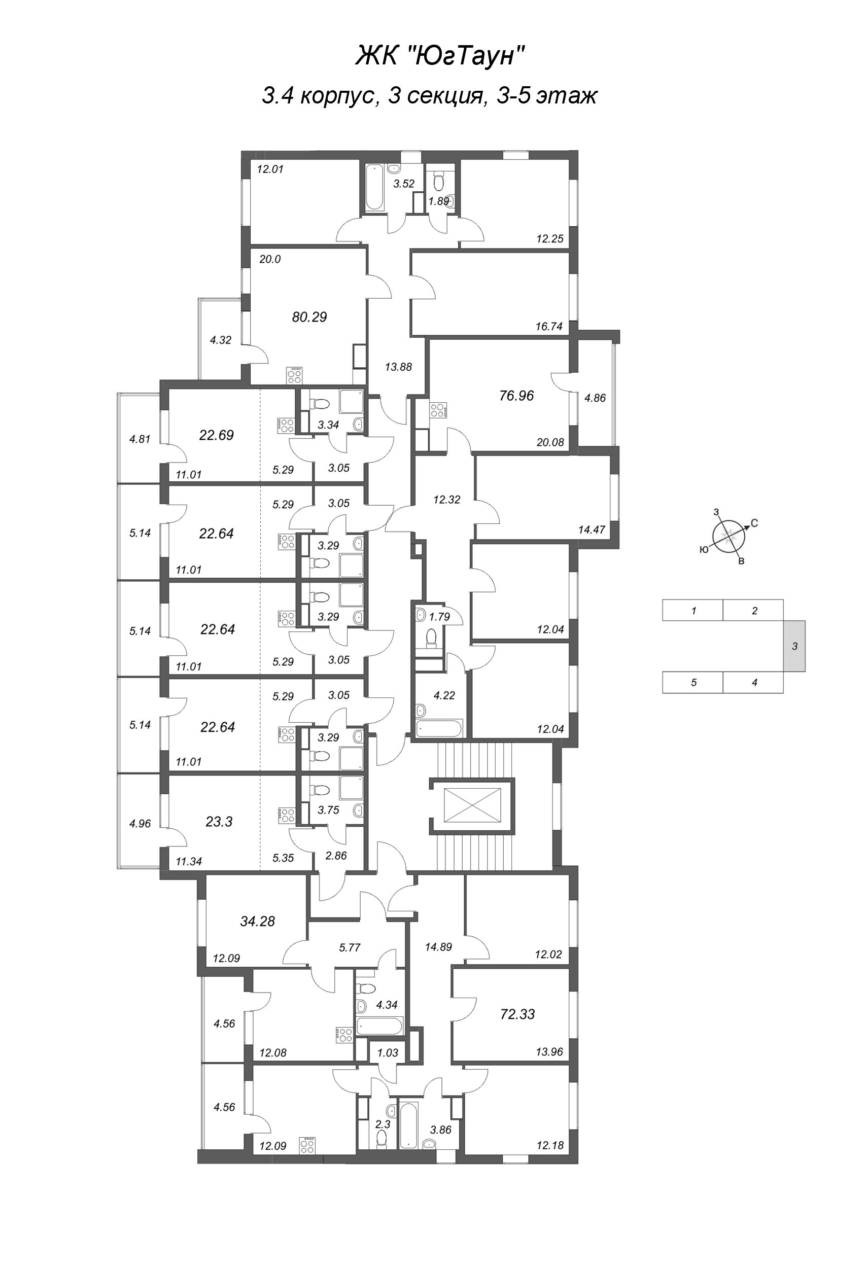1-комнатная квартира, 34.28 м² в ЖК "ЮгТаун" - планировка этажа