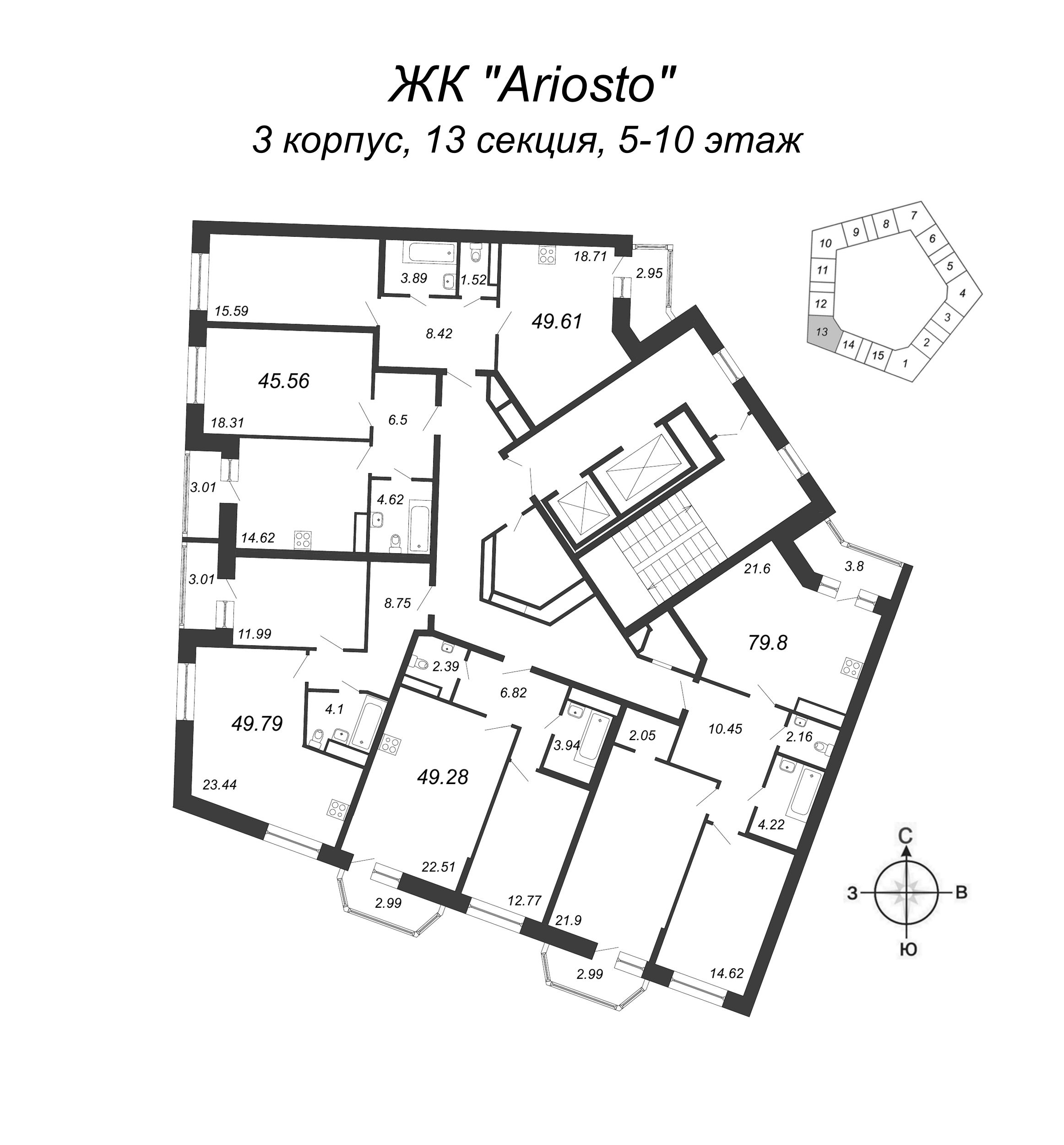 3-комнатная (Евро) квартира, 79.8 м² в ЖК "Ariosto" - планировка этажа