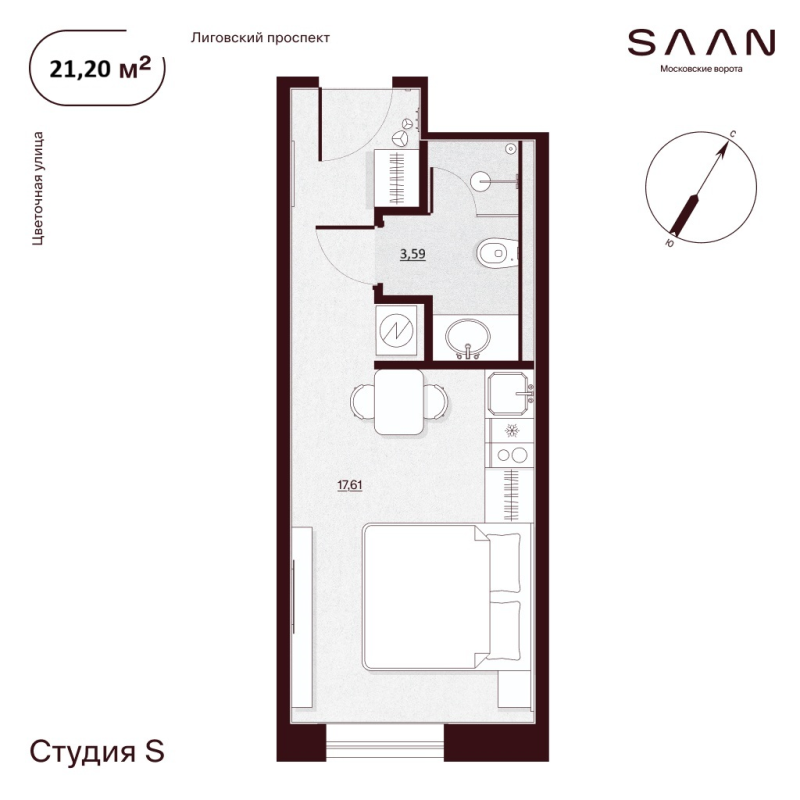 Квартира-студия, 21.2 м² в ЖК "SAAN Московские ворота" - планировка, фото №1