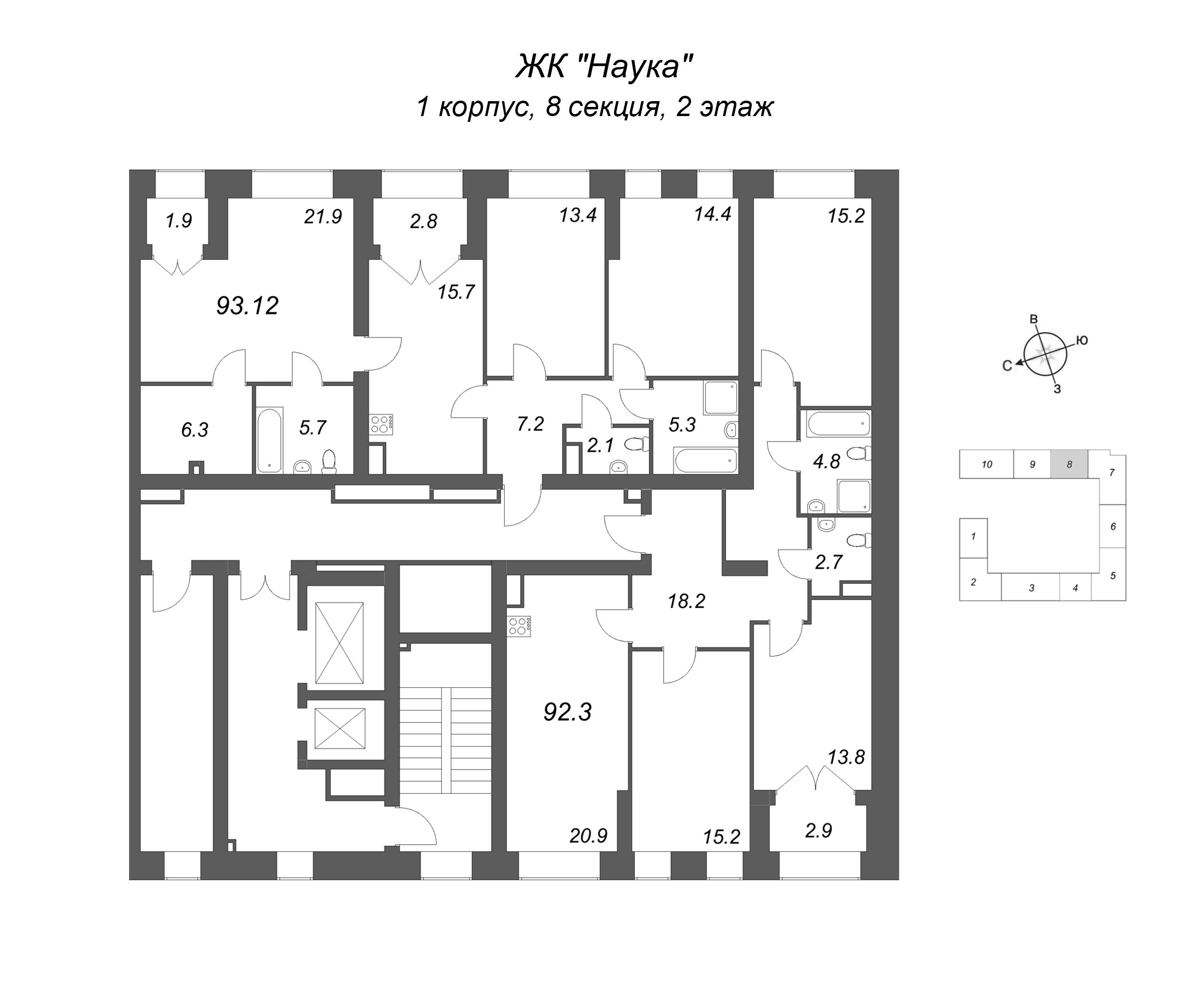 4-комнатная (Евро) квартира, 92.3 м² - планировка этажа