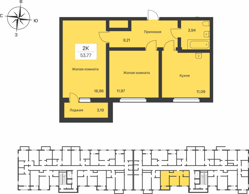 2-комнатная квартира, 53.77 м² - планировка, фото №1