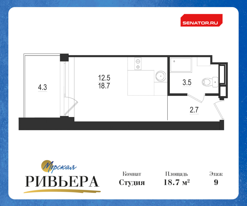 Квартира-студия, 23 м² в ЖК "Морская Ривьера" - планировка, фото №1