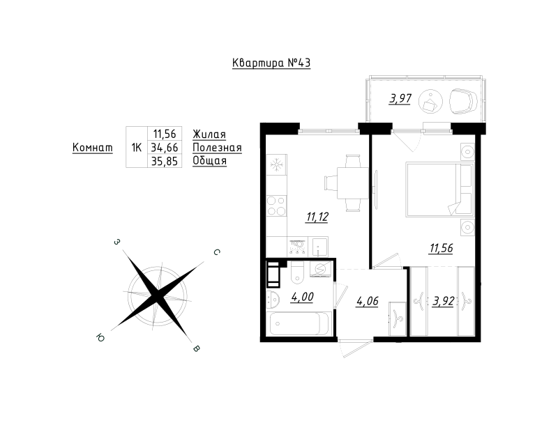 1-комнатная квартира, 35.85 м² в ЖК "Счастье 2.0" - планировка, фото №1