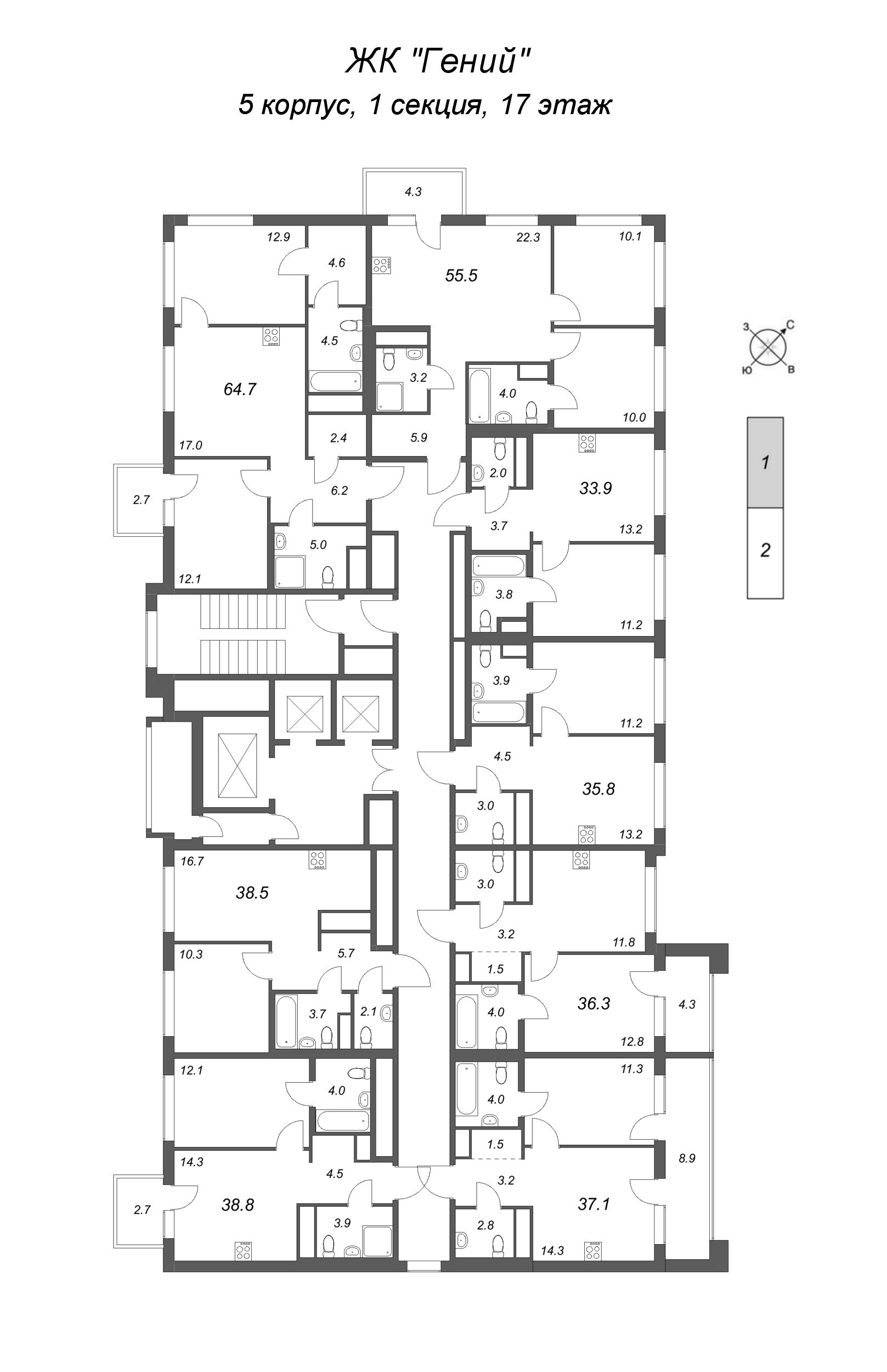 2-комнатная (Евро) квартира, 38.5 м² в ЖК "Гений" - планировка этажа