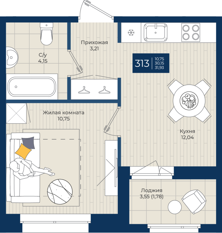 1-комнатная квартира, 31.93 м² - планировка, фото №1