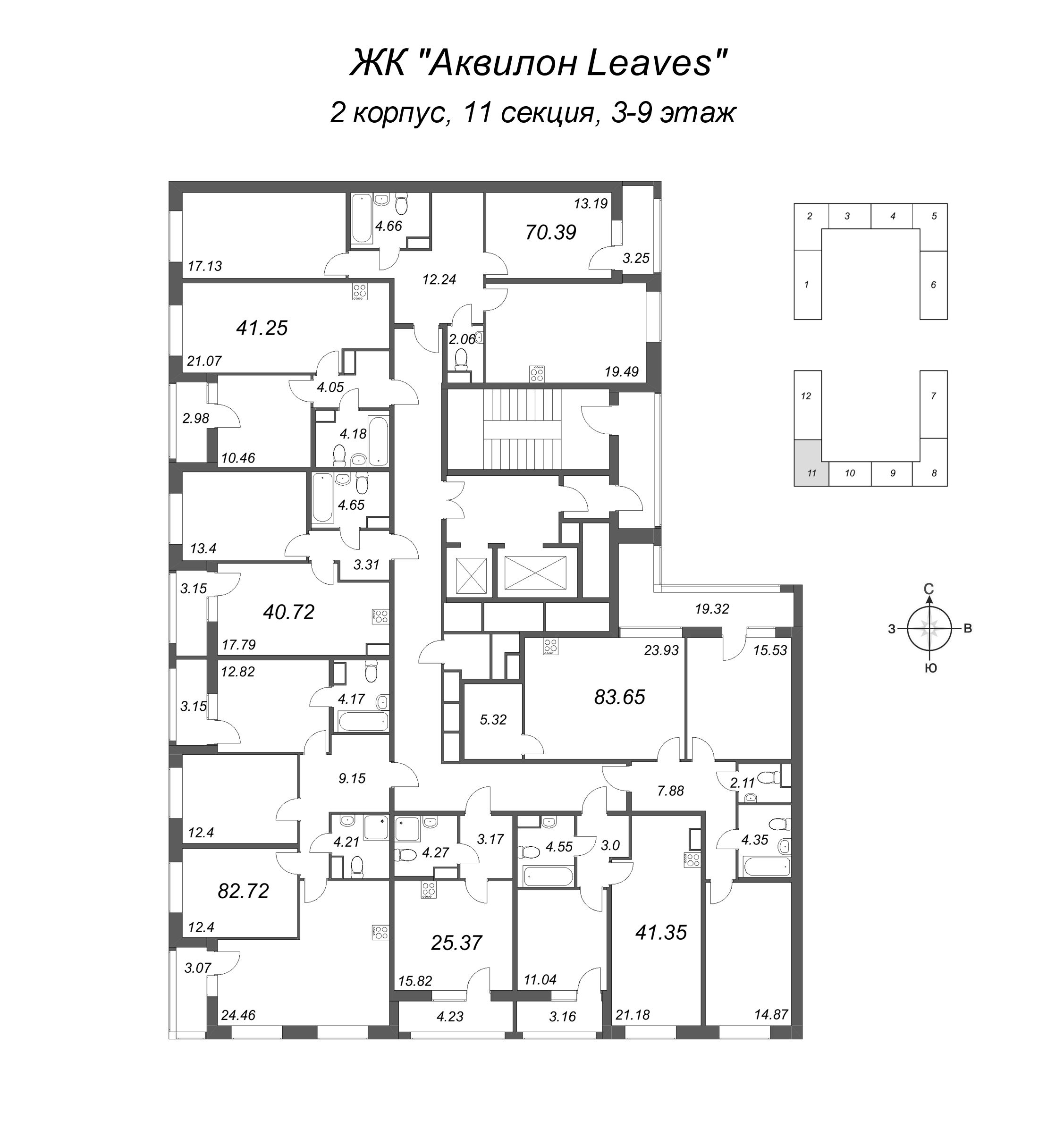 3-комнатная (Евро) квартира, 70.39 м² - планировка этажа