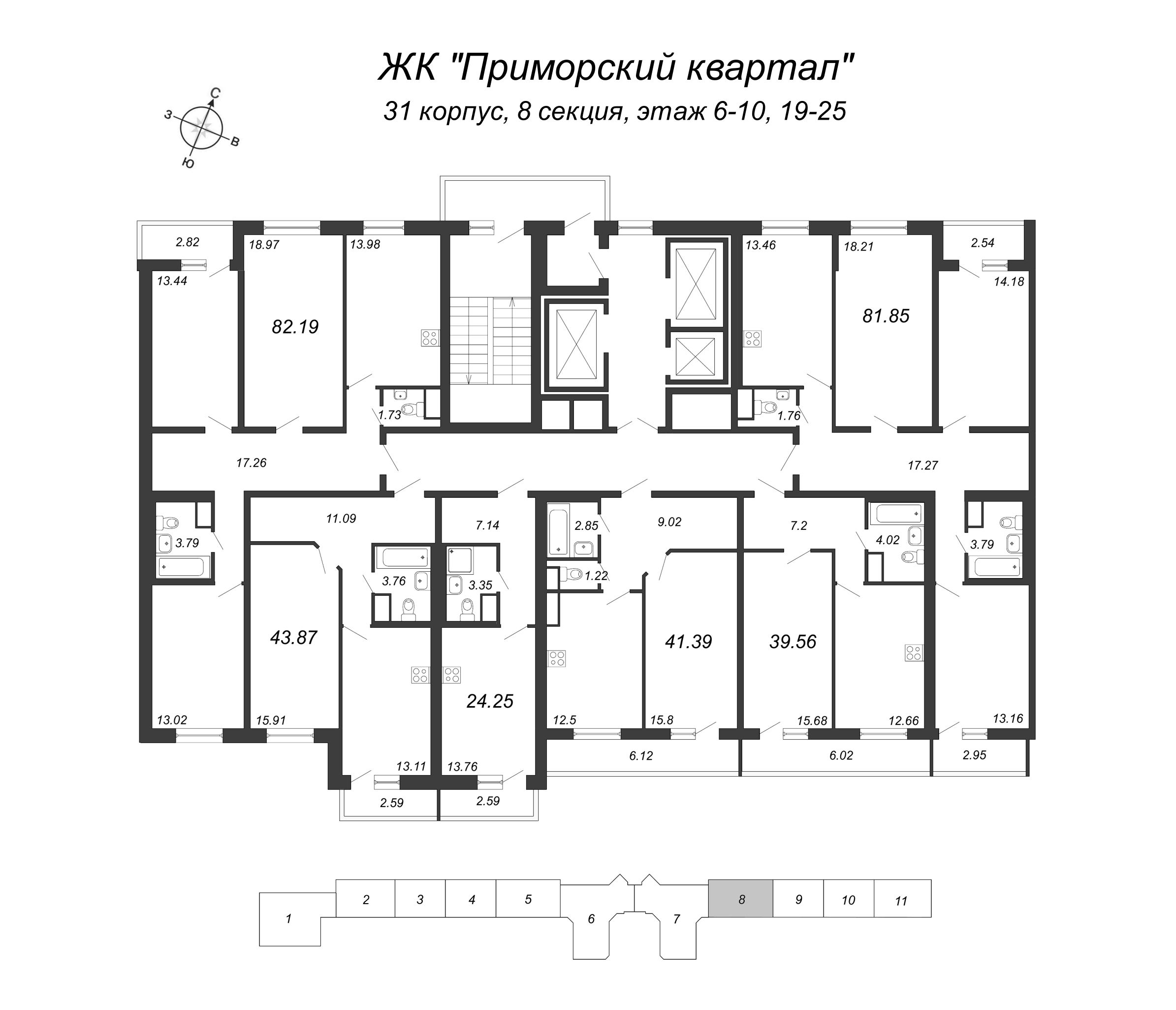 Квартира-студия, 24.25 м² в ЖК "Приморский квартал" - планировка этажа