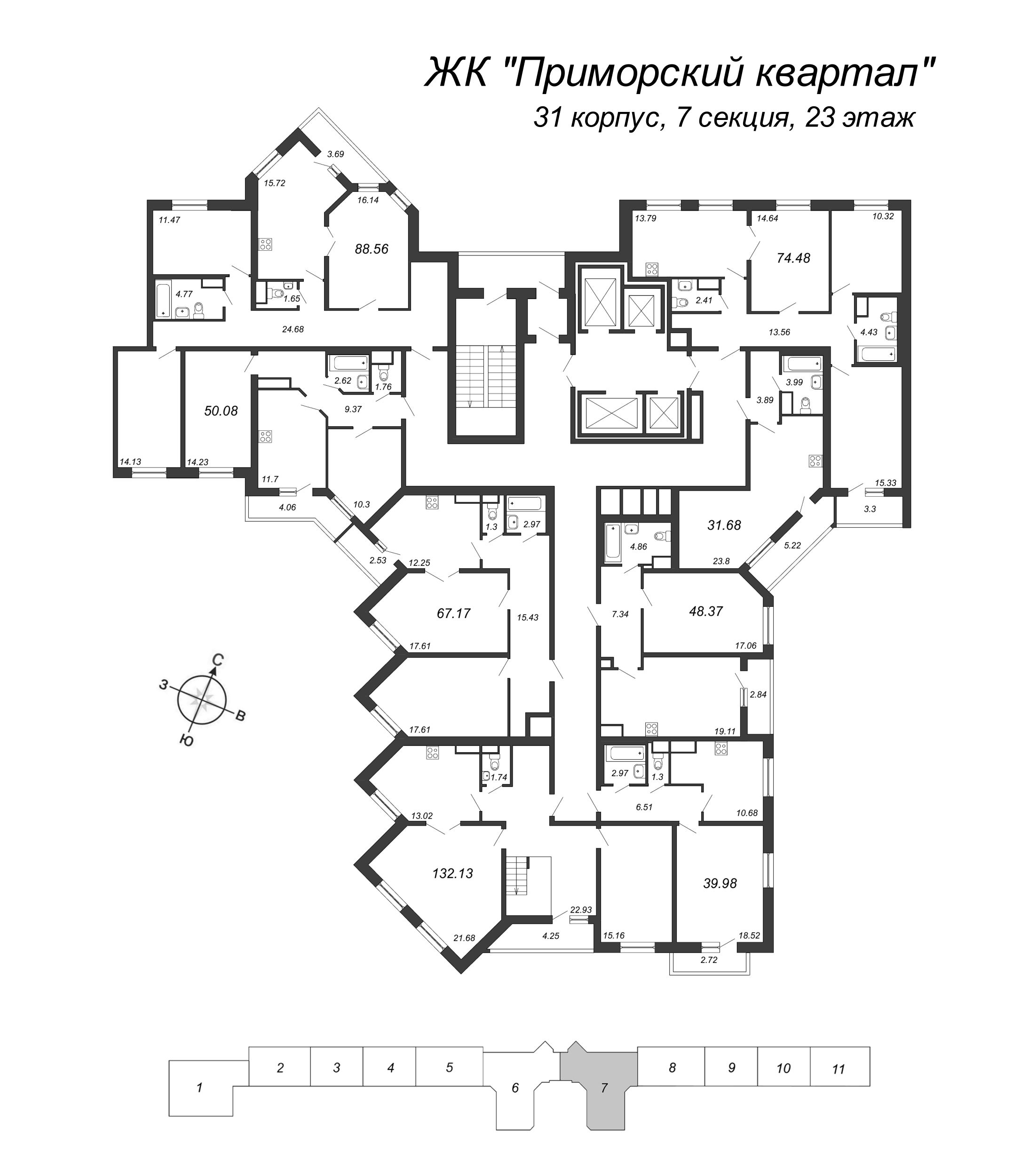 2-комнатная квартира, 67.17 м² в ЖК "Приморский квартал" - планировка этажа