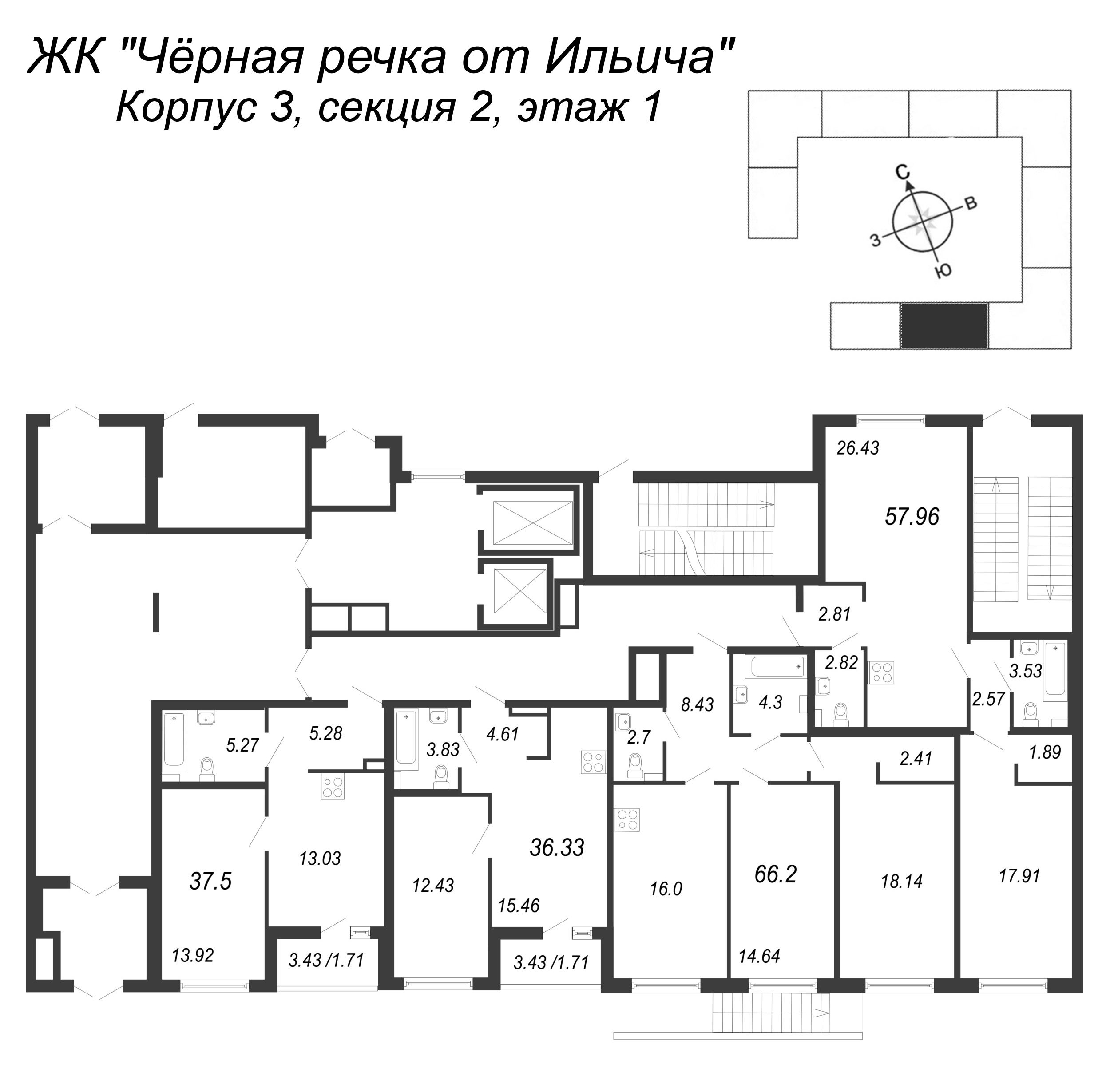 3-комнатная (Евро) квартира, 66.62 м² в ЖК "Чёрная речка от Ильича" - планировка этажа