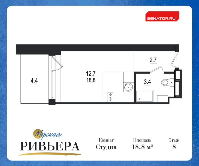 Квартира-студия, 23.2 м² - планировка, фото №1