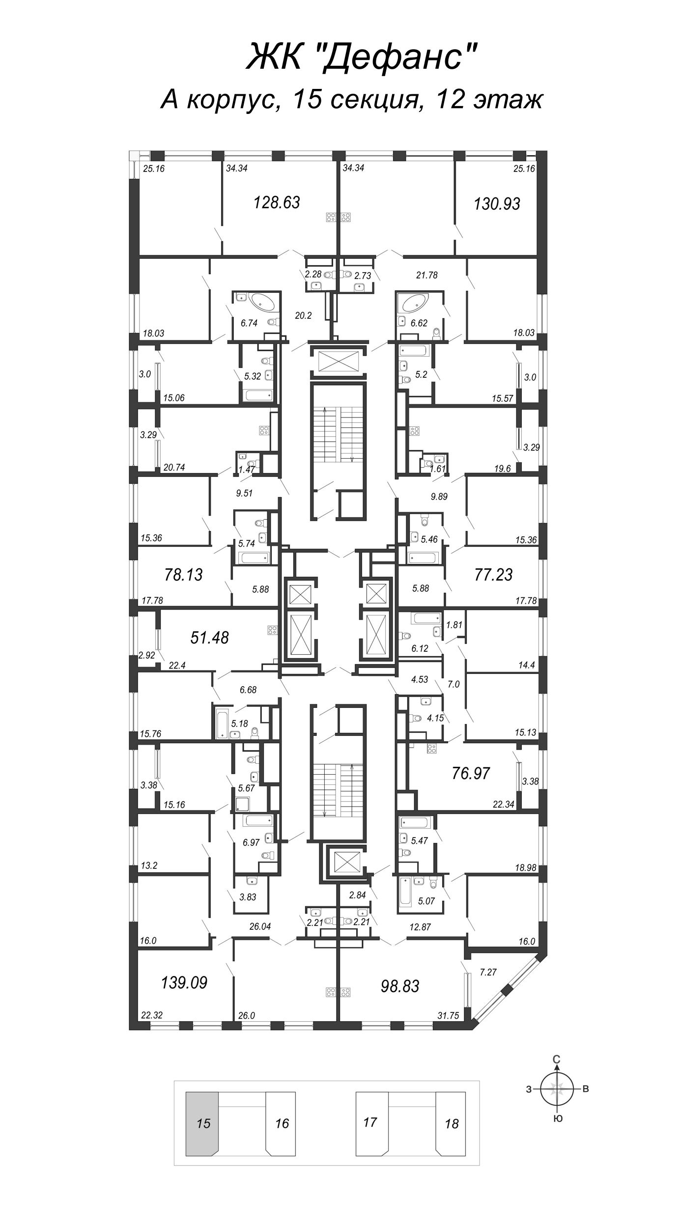 4-комнатная (Евро) квартира, 128.63 м² - планировка этажа