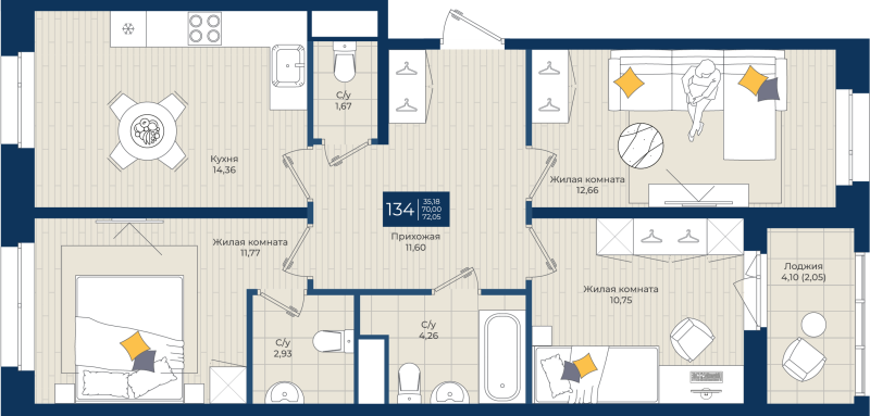 3-комнатная квартира, 72.05 м² - планировка, фото №1