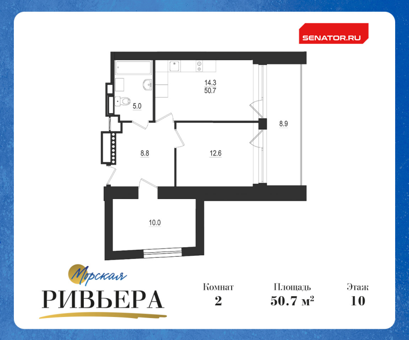 2-комнатная квартира, 59.6 м² - планировка, фото №1