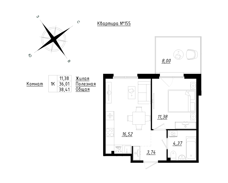 2-комнатная (Евро) квартира, 38.41 м² в ЖК "Счастье 2.0" - планировка, фото №1