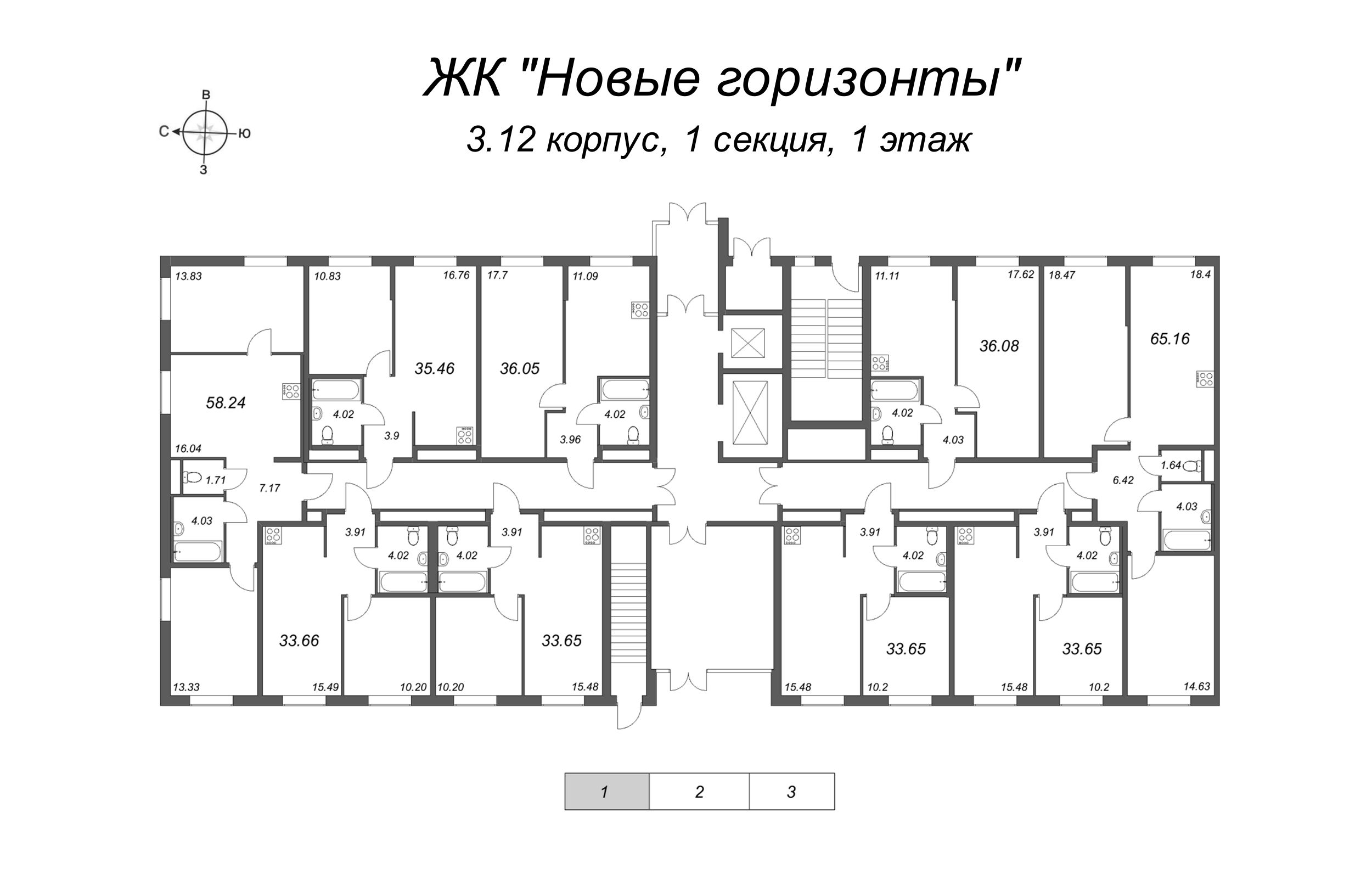 3-комнатная (Евро) квартира, 58.24 м² - планировка этажа