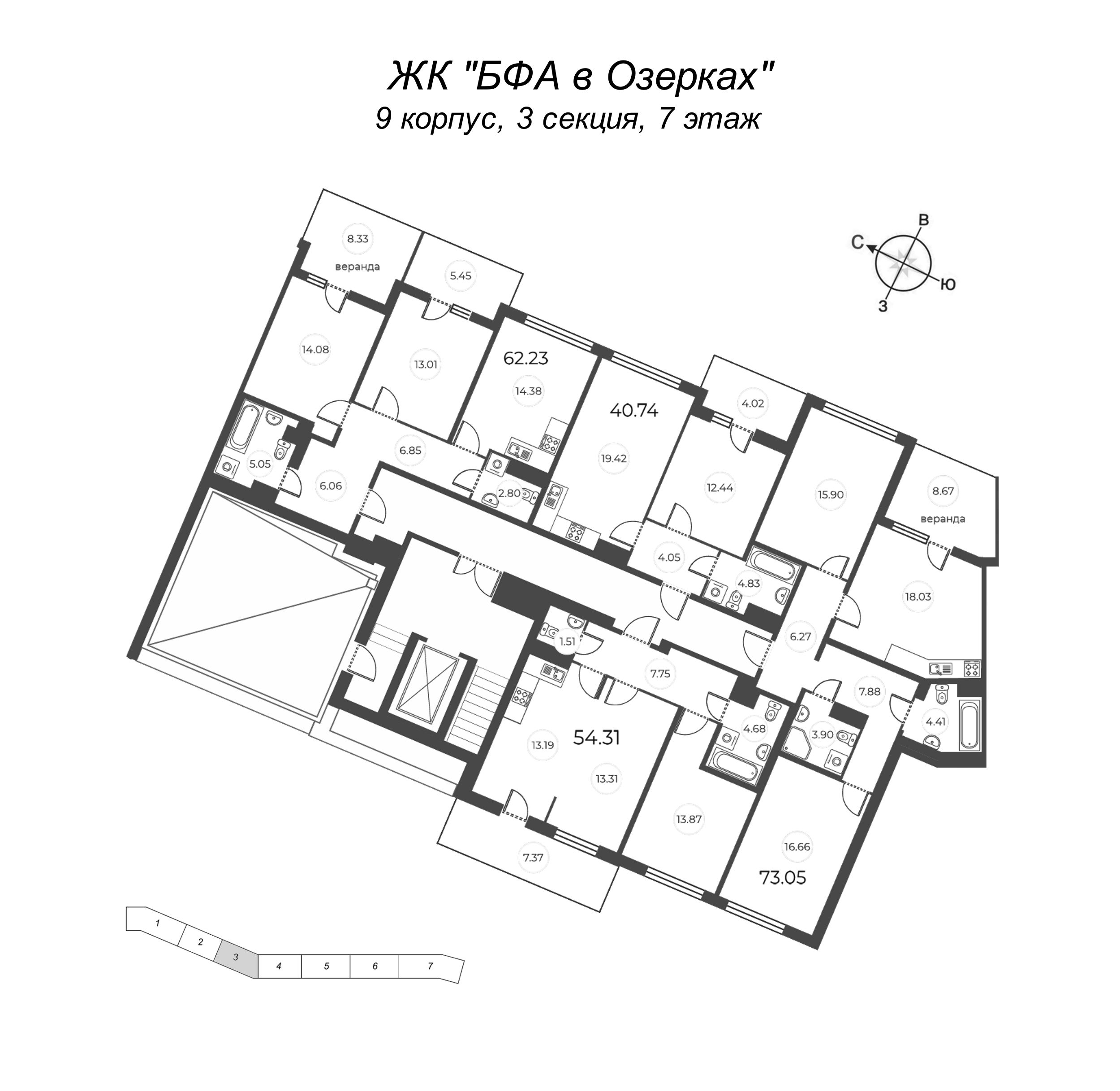 2-комнатная квартира, 72.2 м² в ЖК "БФА в Озерках" - планировка этажа