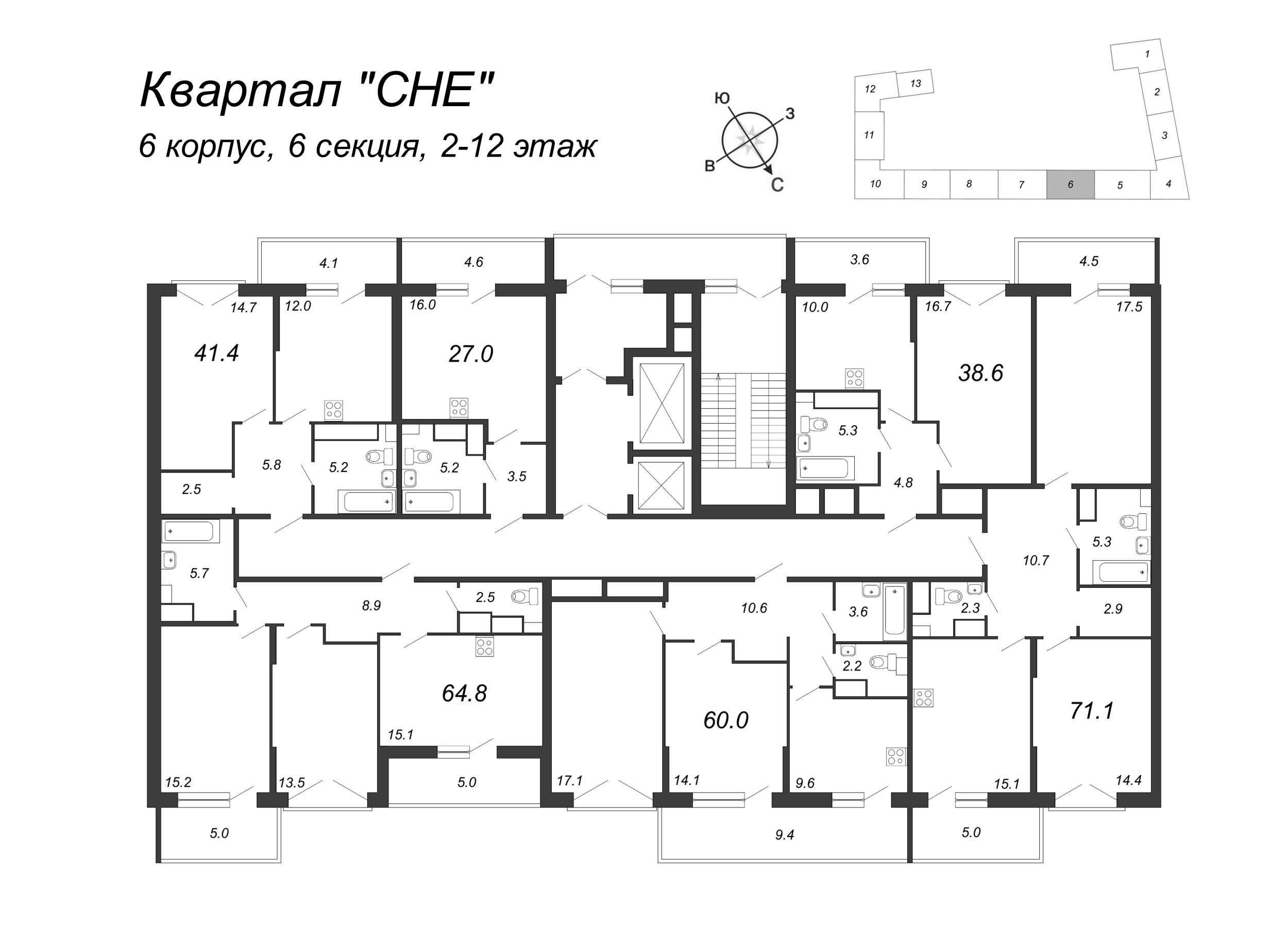 2-комнатная квартира, 60.9 м² - планировка этажа