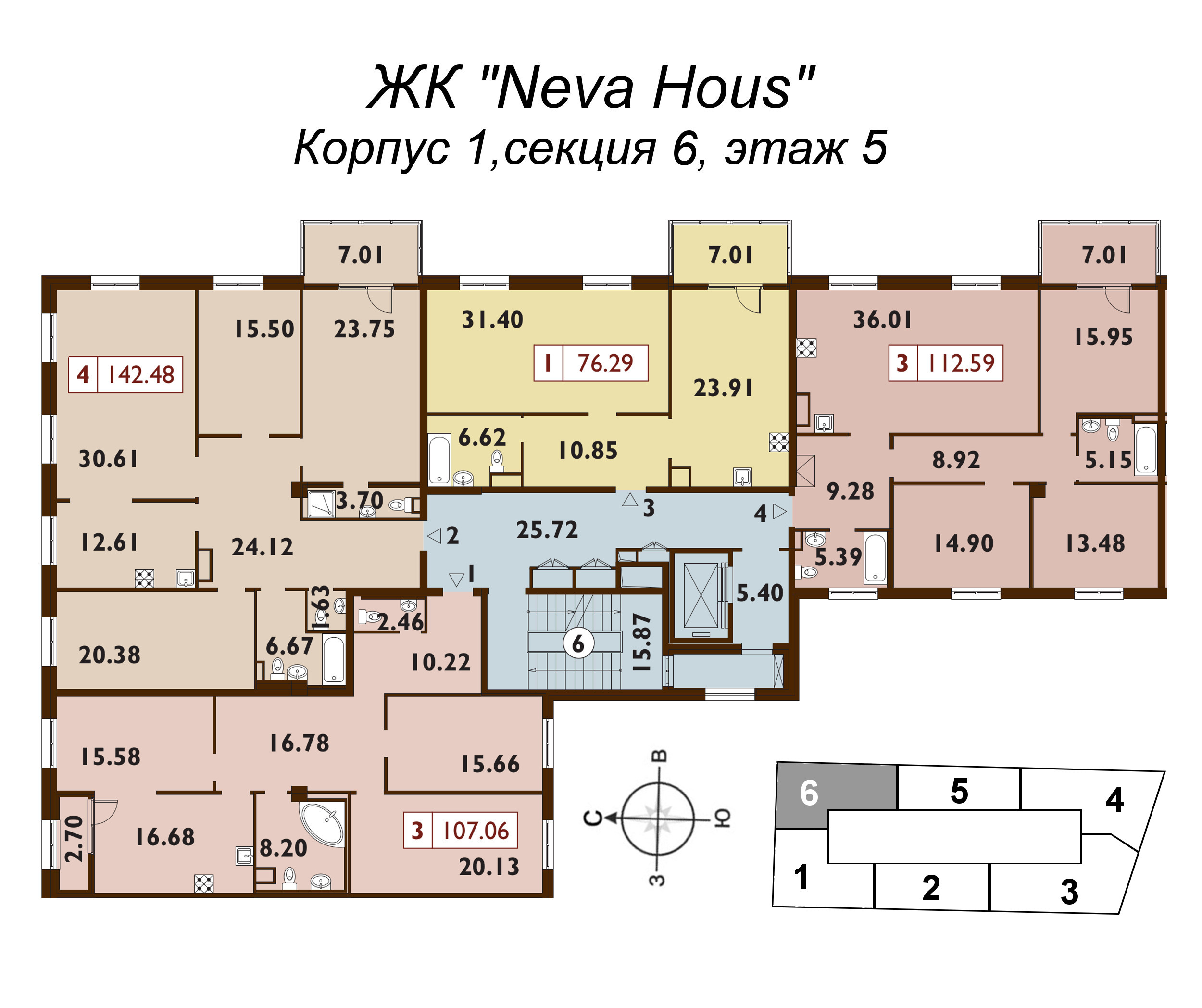 4-комнатная квартира, 142 м² в ЖК "Neva Haus" - планировка этажа