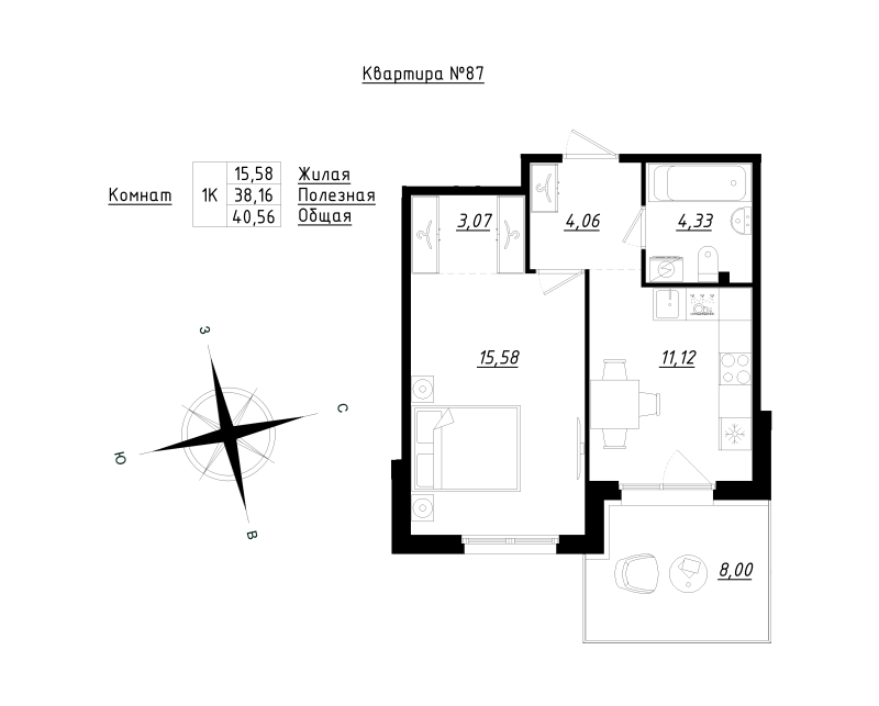 1-комнатная квартира, 40.56 м² - планировка, фото №1