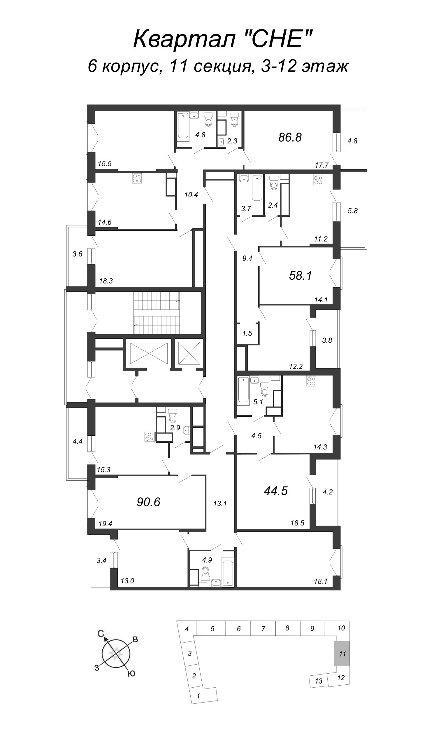 3-комнатная квартира, 92.4 м² в ЖК "Квартал Che" - планировка этажа
