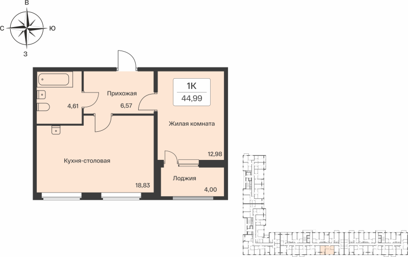 2-комнатная (Евро) квартира, 44.99 м² - планировка, фото №1