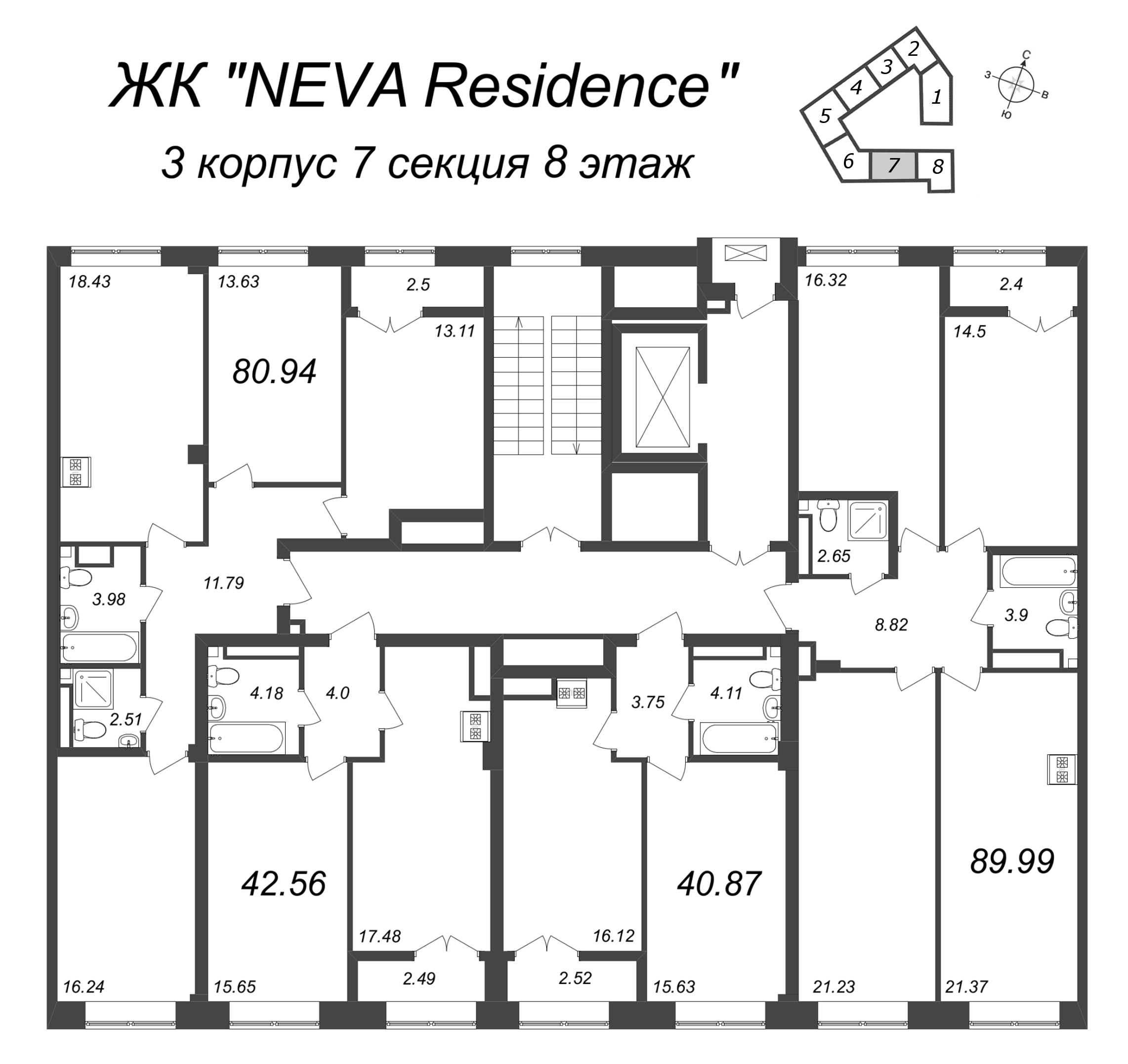 4-комнатная (Евро) квартира, 80.5 м² в ЖК "Neva Residence" - планировка этажа