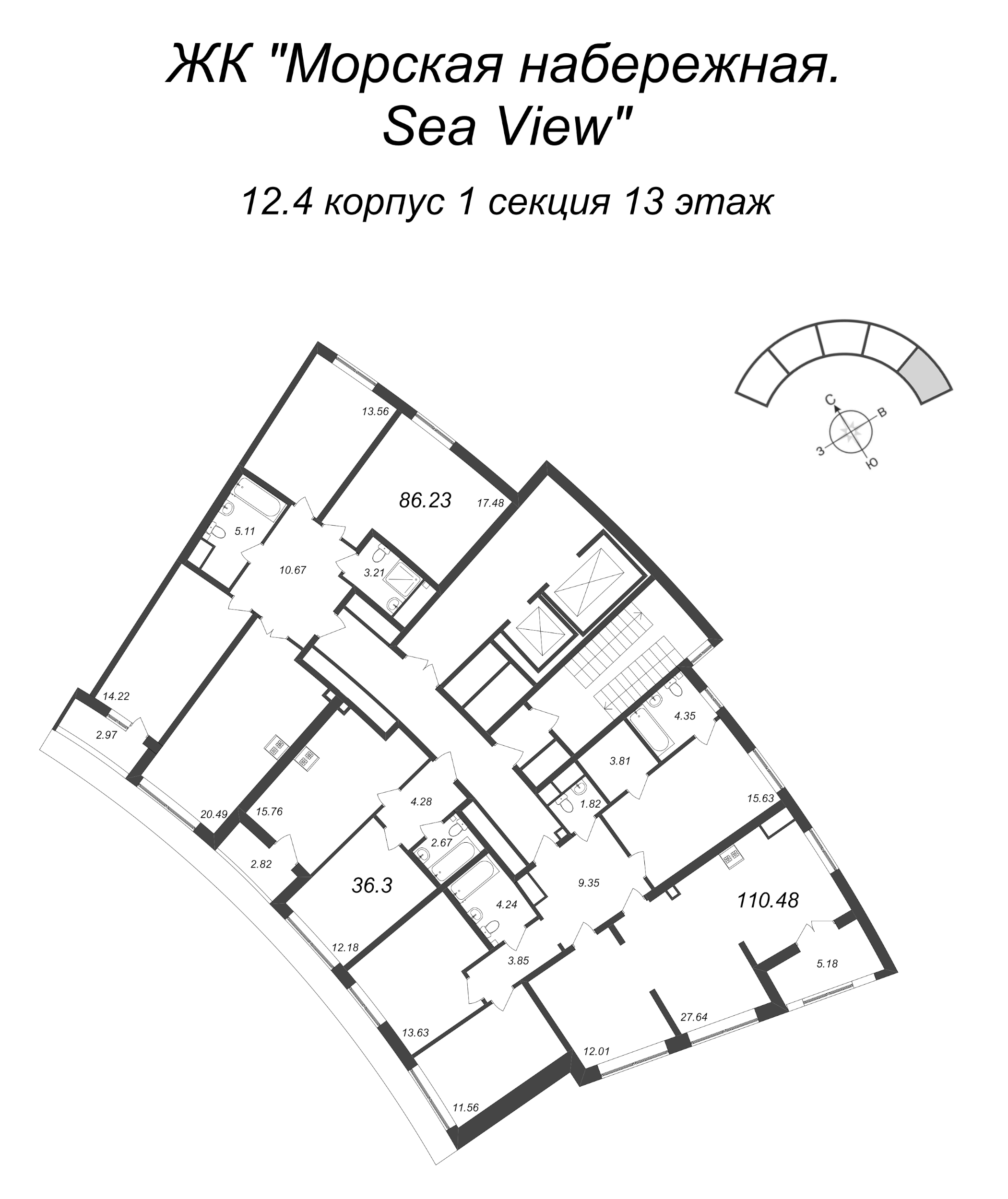 4-комнатная (Евро) квартира, 110.48 м² - планировка этажа