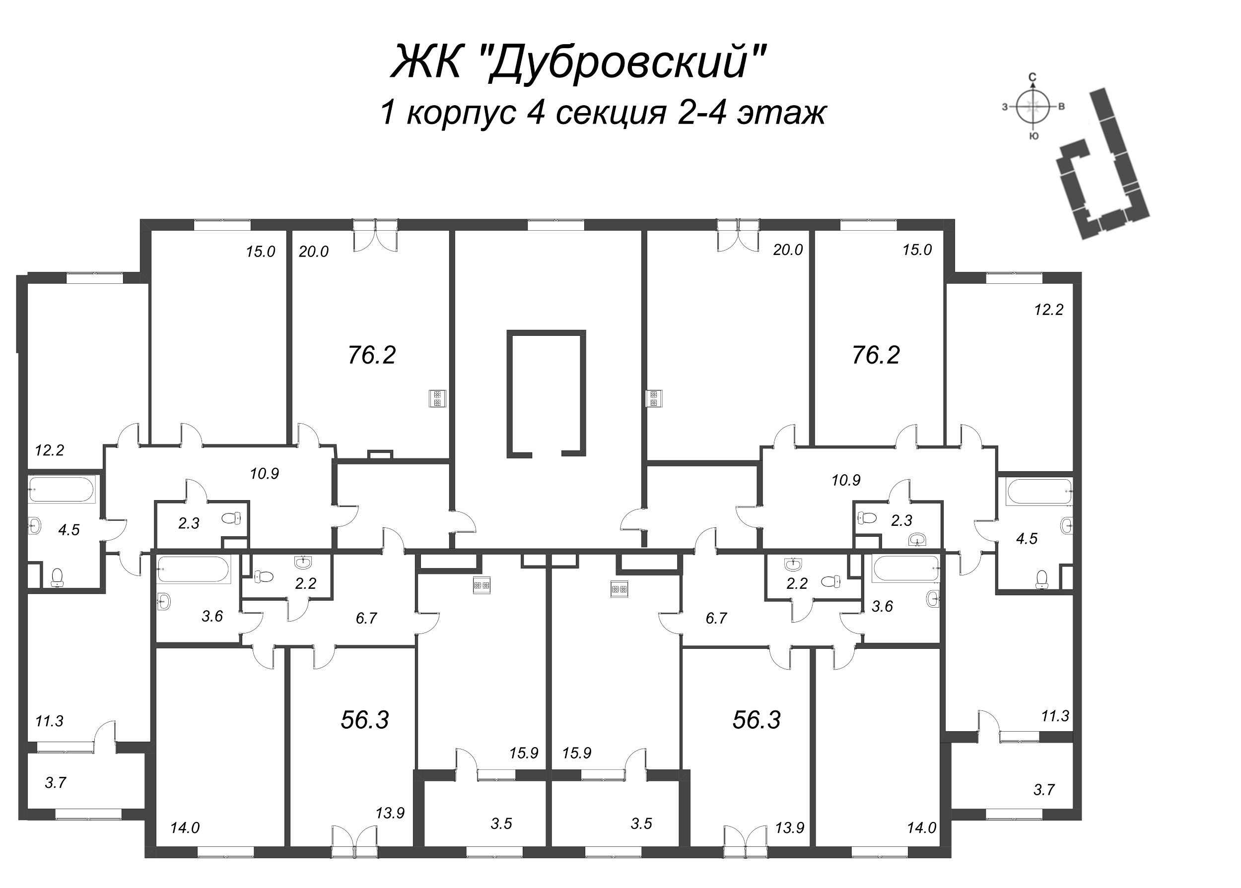 3-комнатная (Евро) квартира, 56.3 м² - планировка этажа