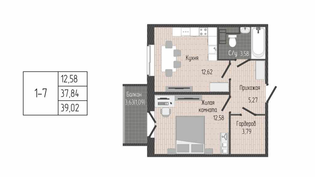 1-комнатная квартира, 39.02 м² - планировка, фото №1