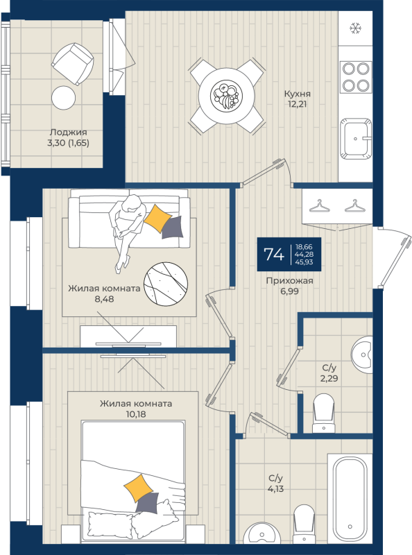 2-комнатная квартира, 45.93 м² в ЖК "Новатория" - планировка, фото №1