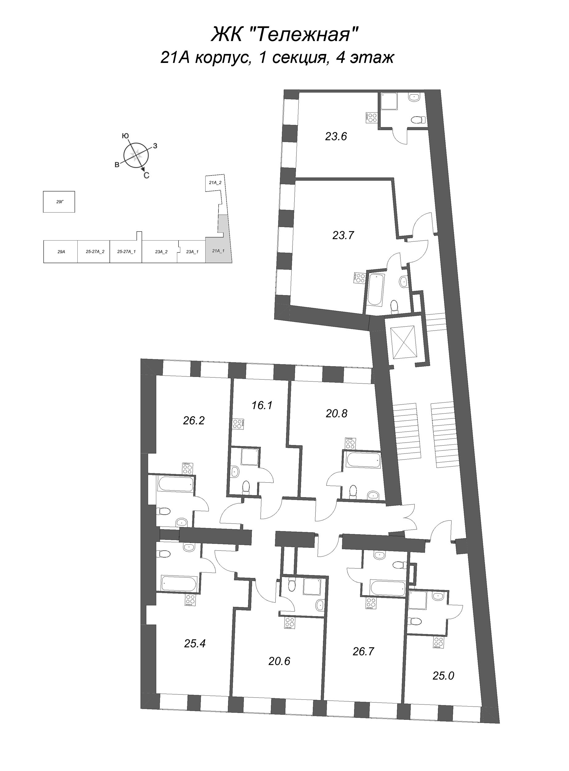 Квартира-студия, 20.8 м² - планировка этажа