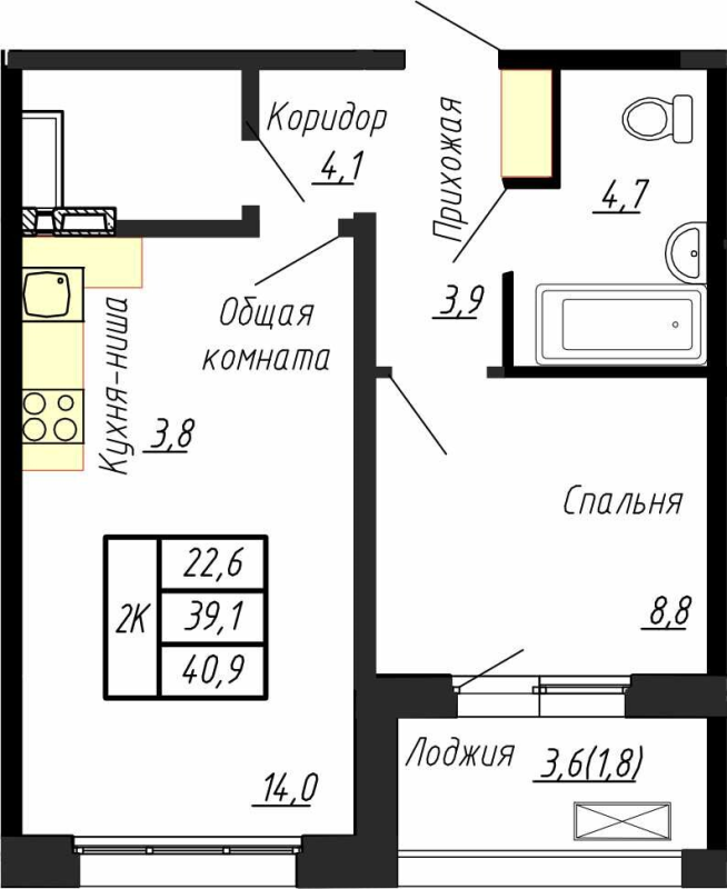 2-комнатная (Евро) квартира, 40.9 м² - планировка, фото №1