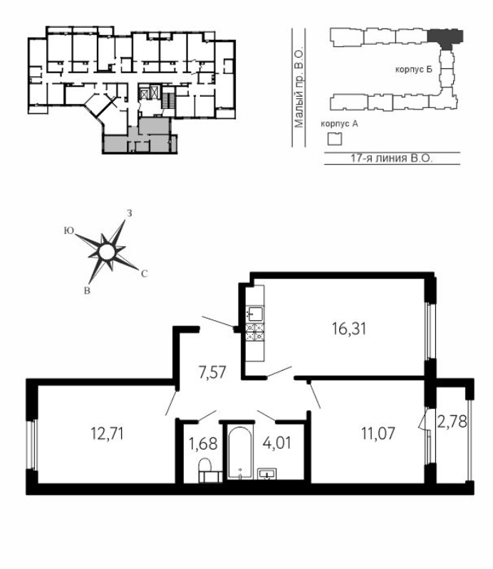3-комнатная (Евро) квартира, 54.74 м² в ЖК "17-я линия" - планировка, фото №1